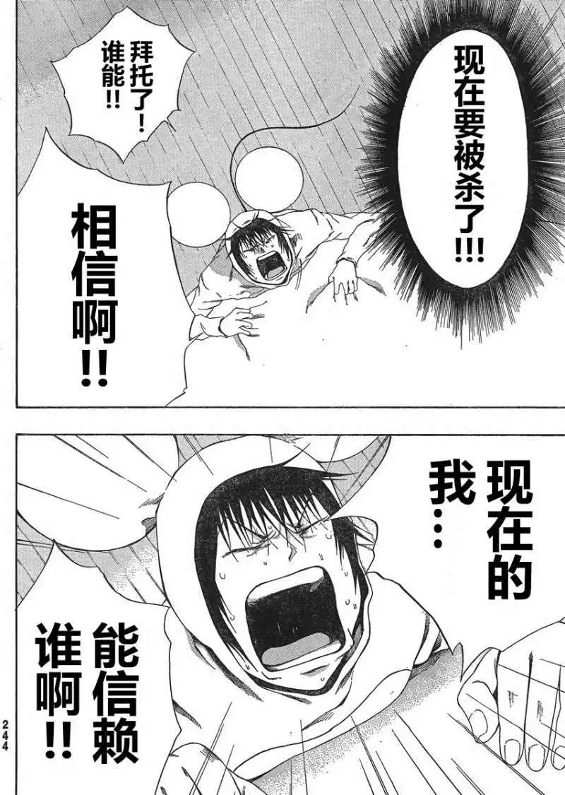 第04回