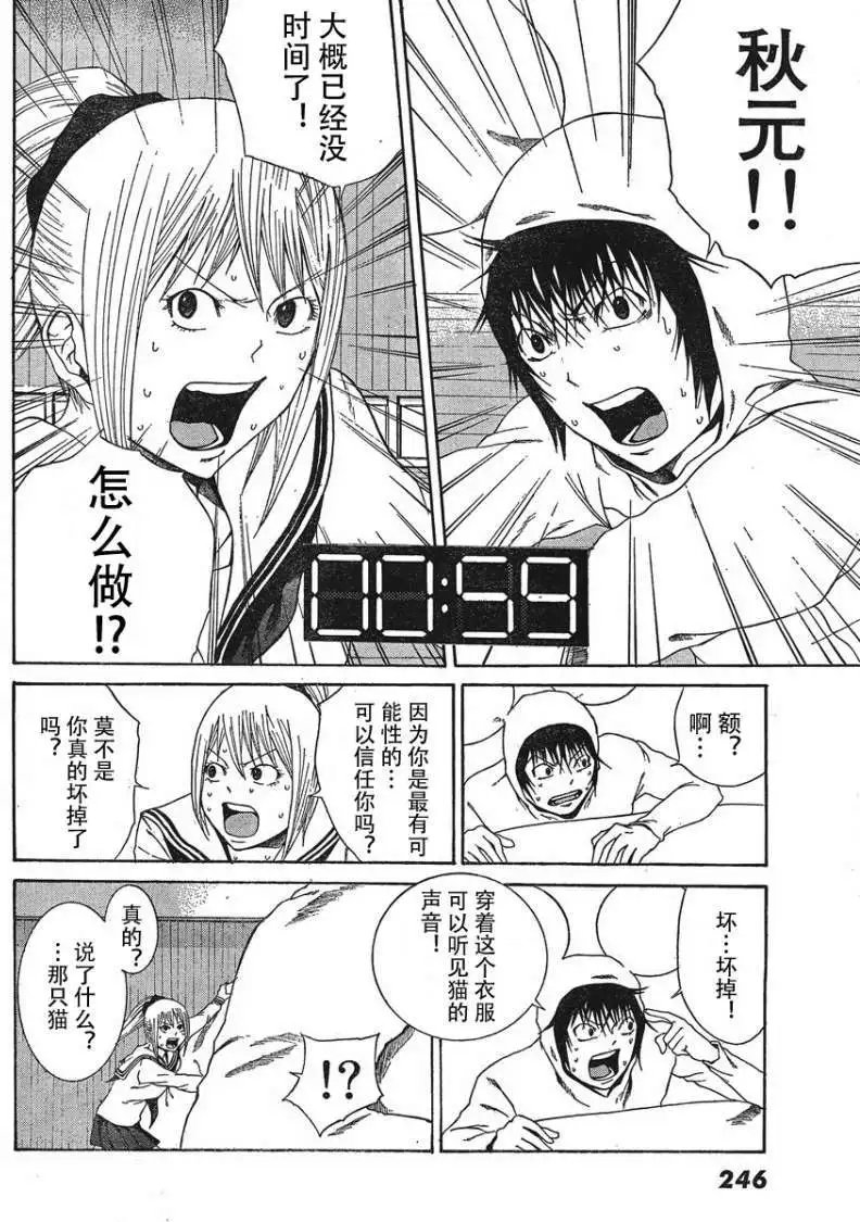 第04回