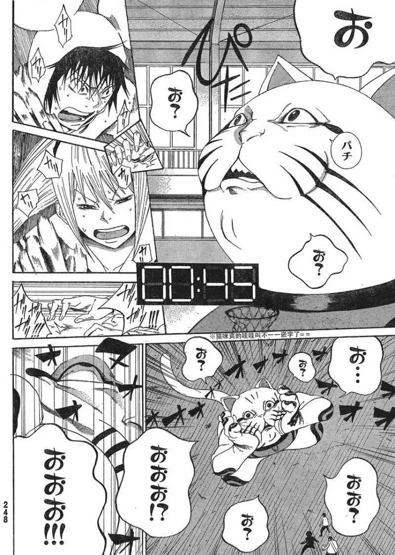 第04回