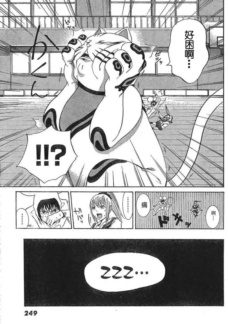 第04回