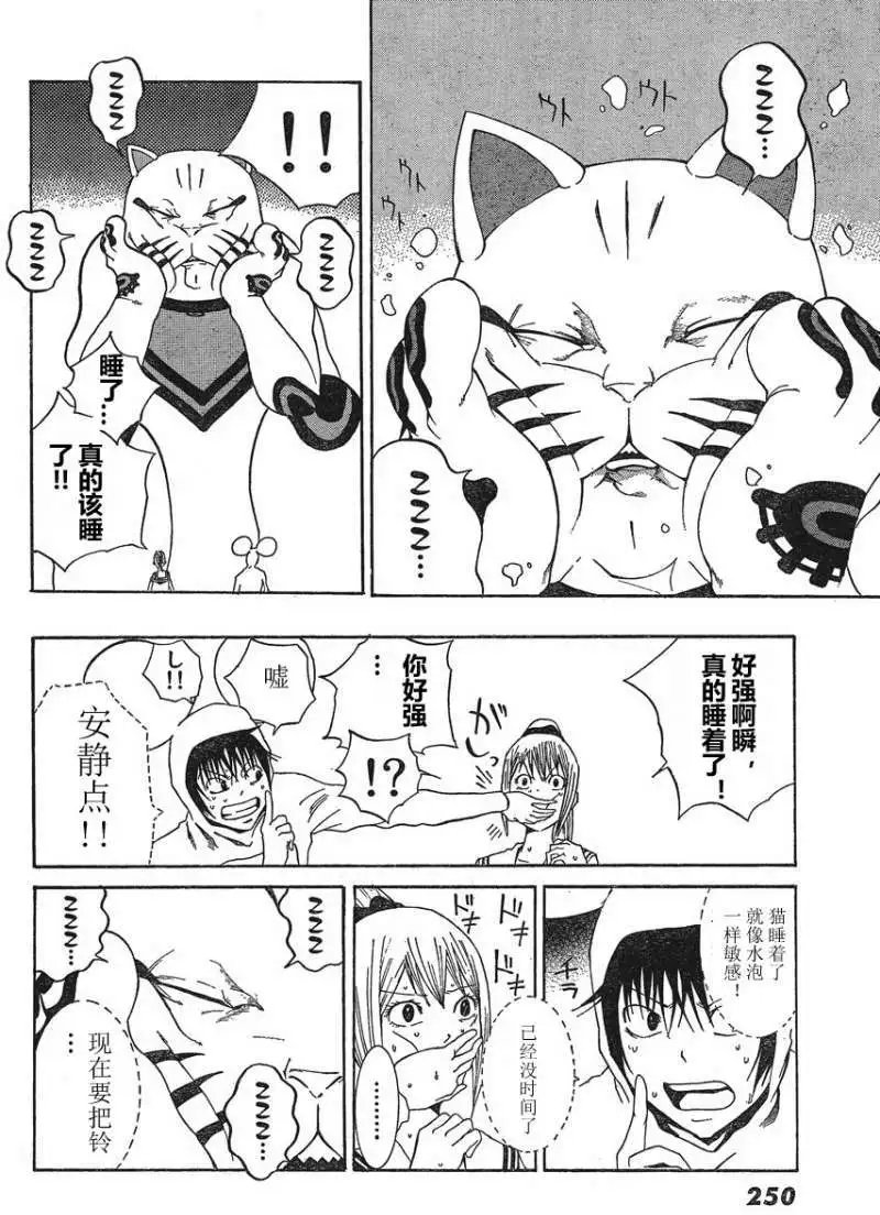 第04回