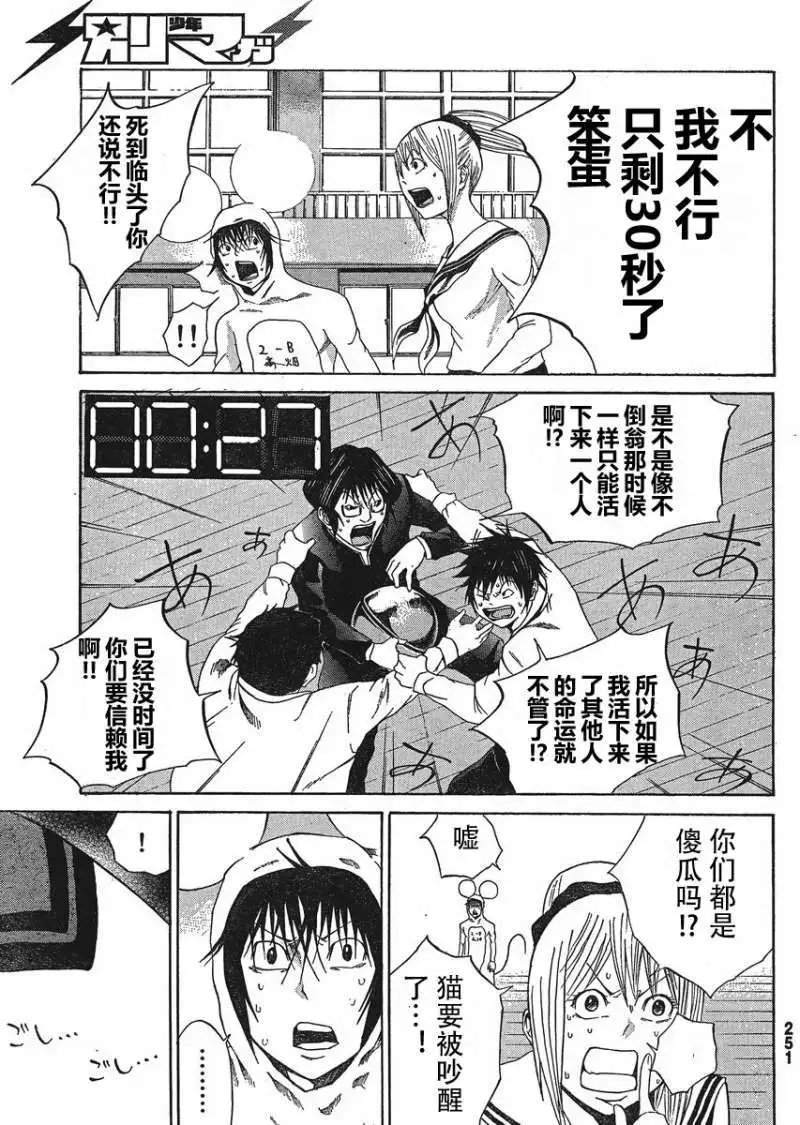 第04回