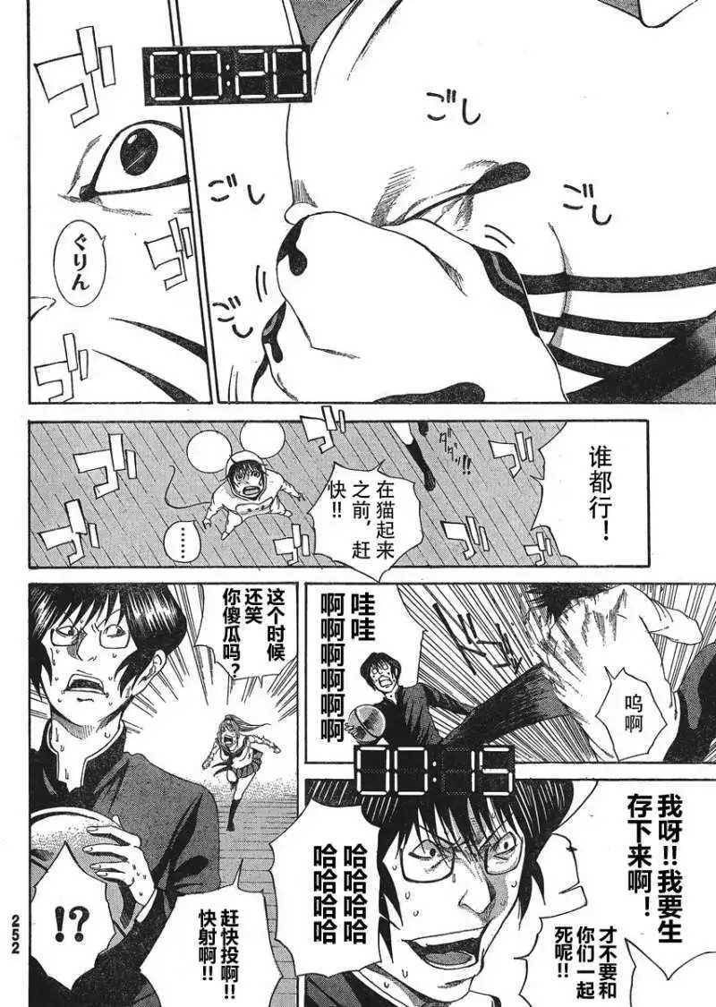 第04回