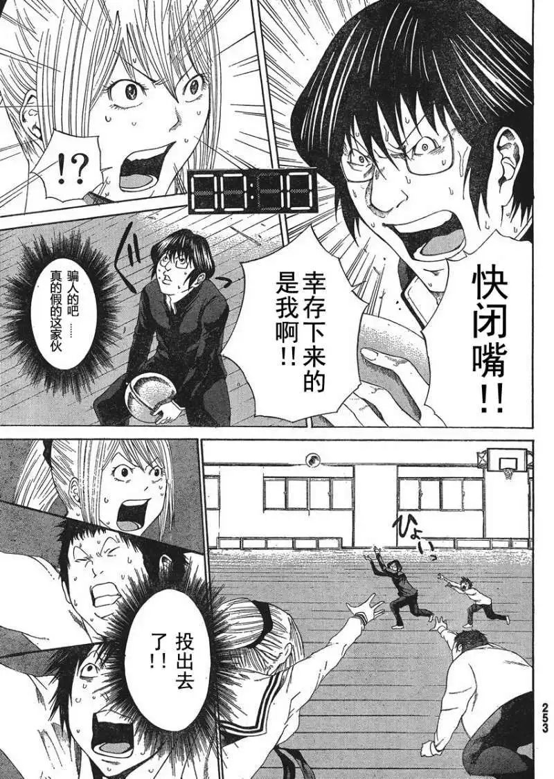 第04回