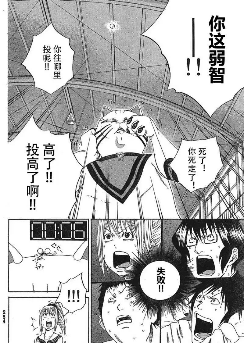 第04回