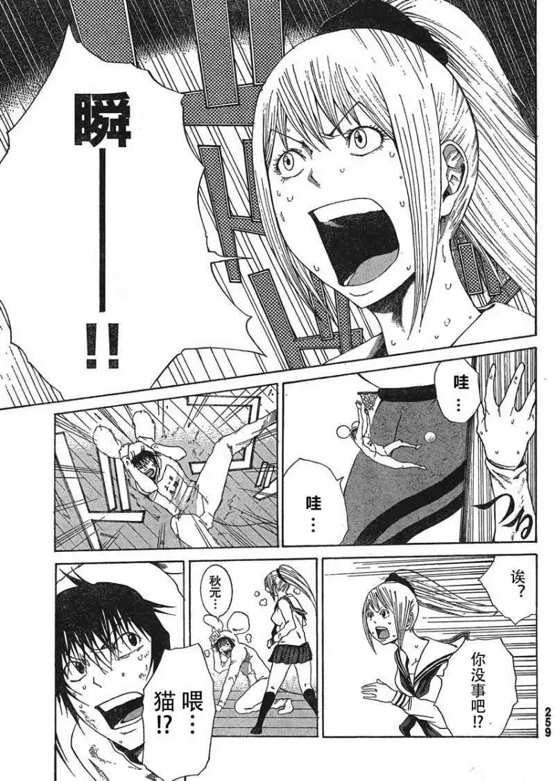第04回
