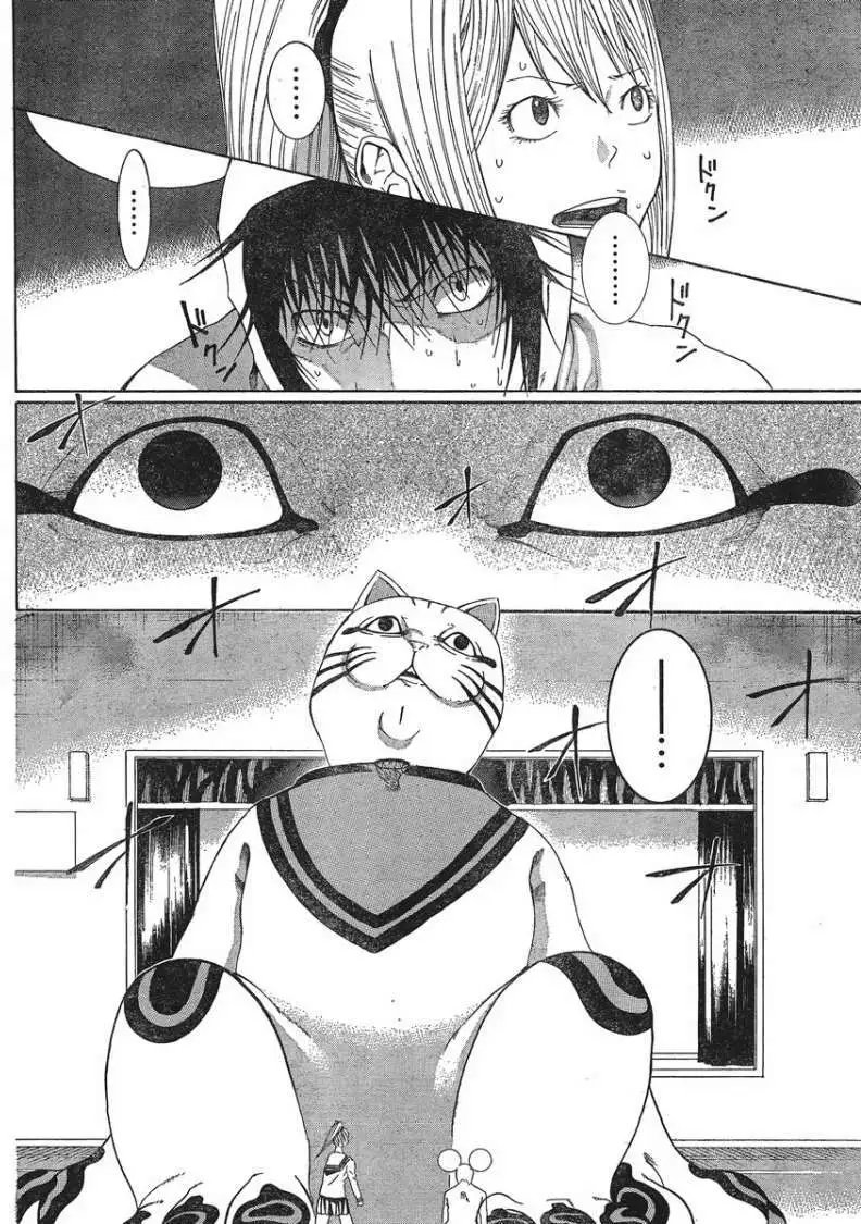 第04回
