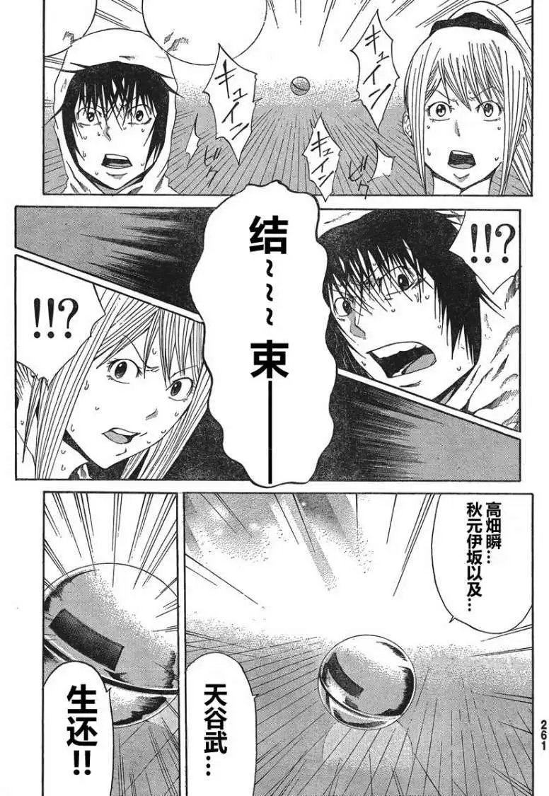 第04回