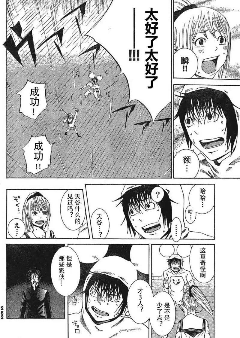 第04回