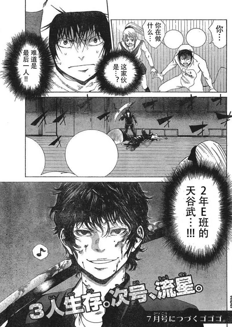 第04回