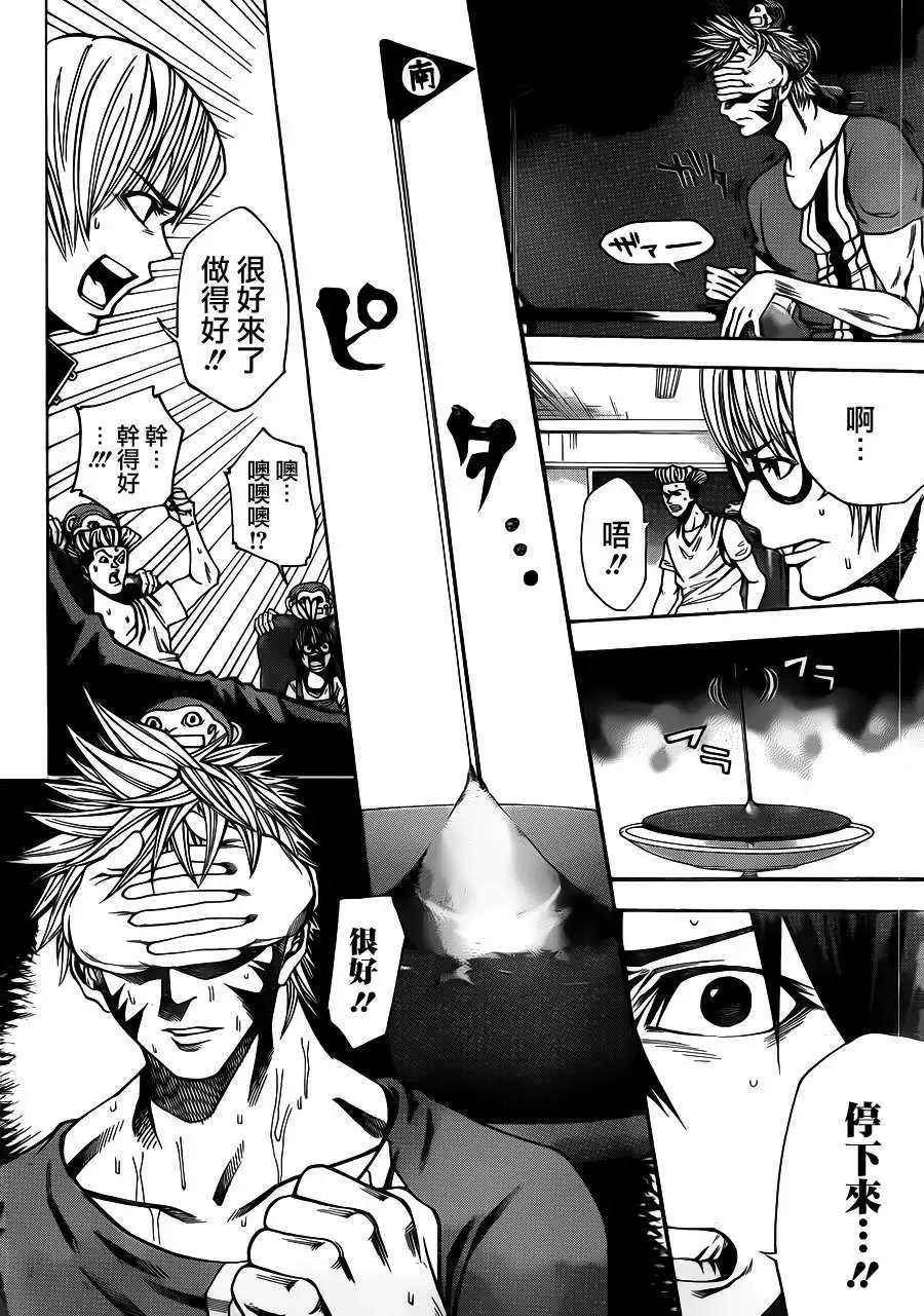 第2部21回