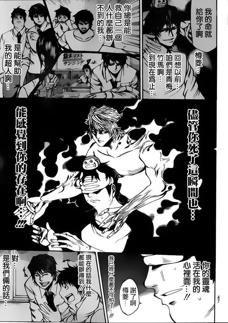 第2部22回