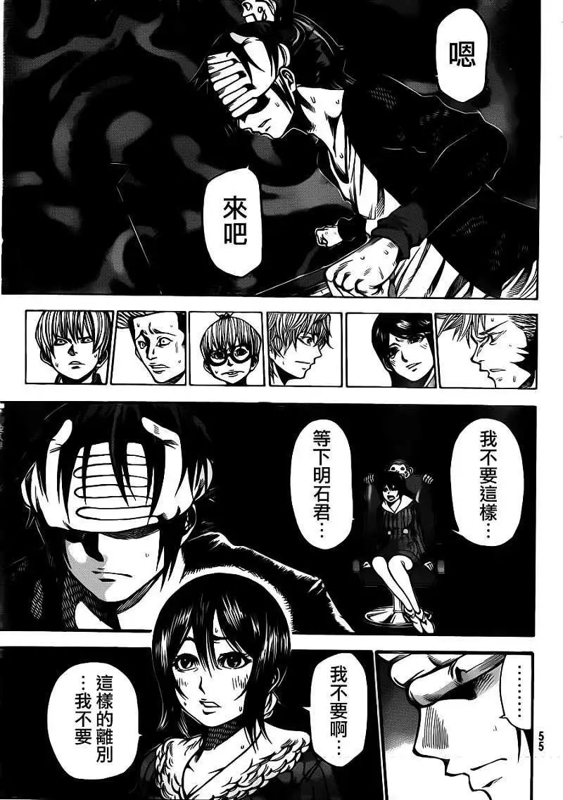 第2部22回