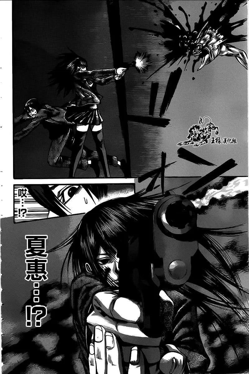第2部26回