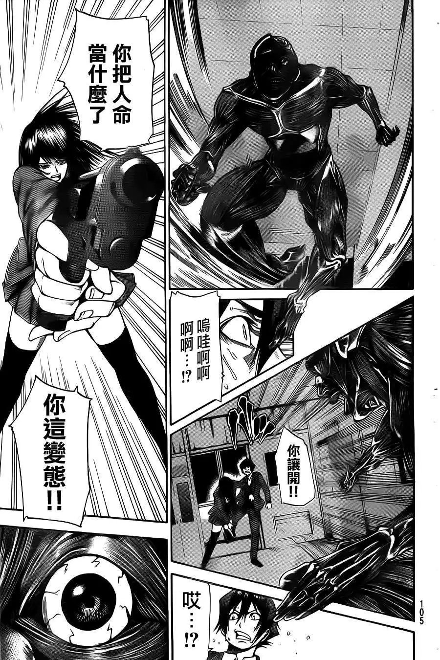 第2部27回