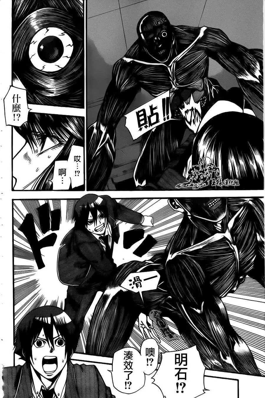 第2部27回