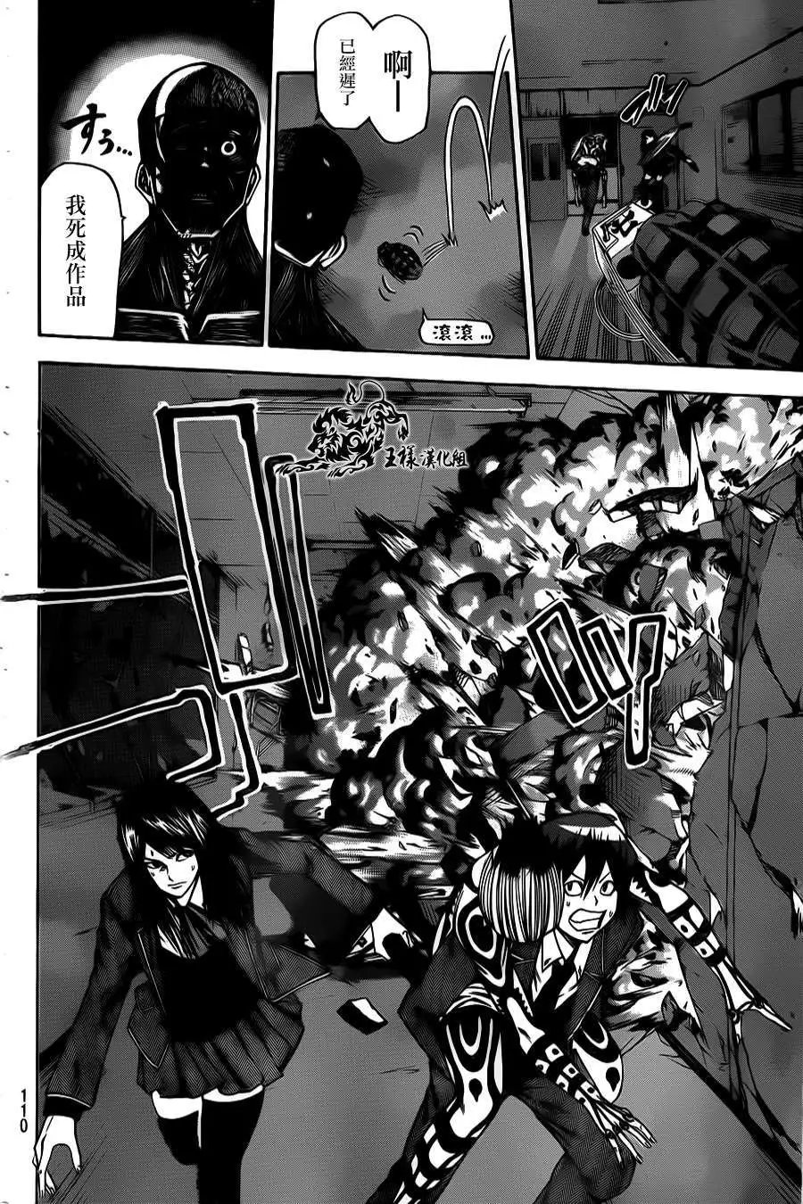 第2部27回