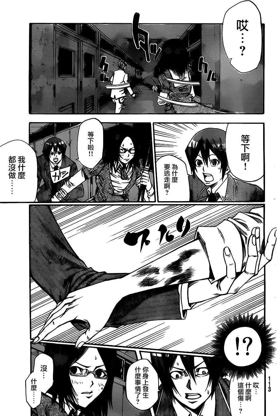 第2部27回