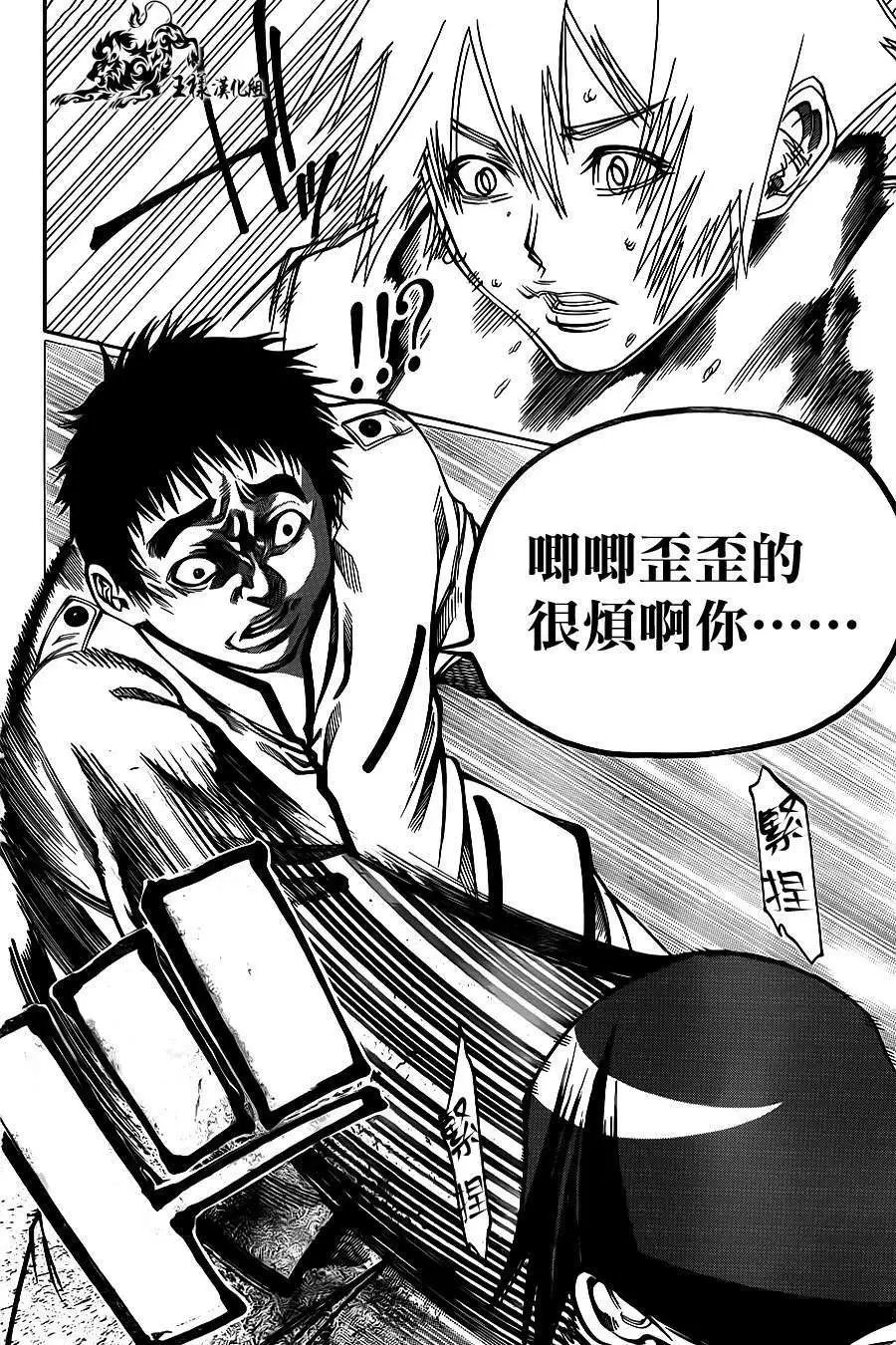 第2部27回