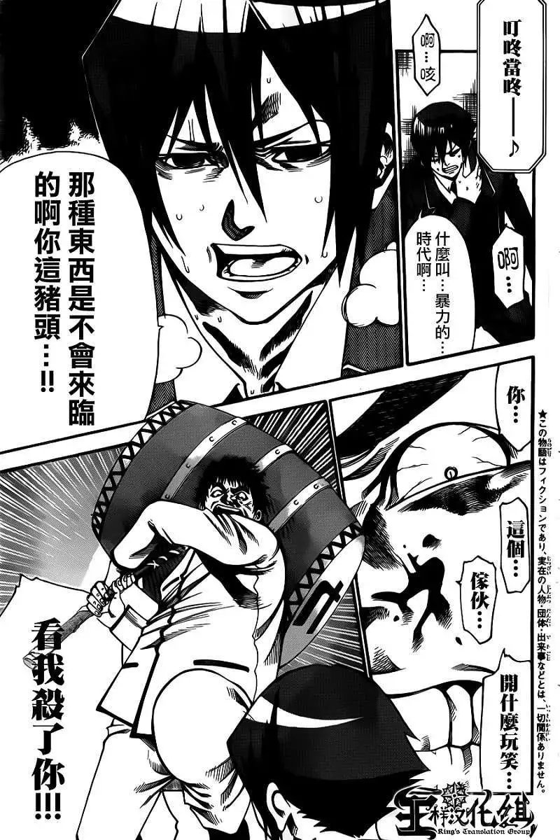 第2部28回