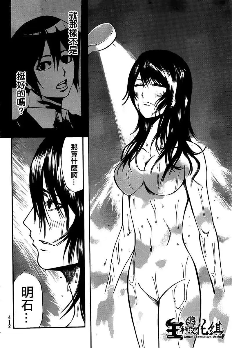 第2部28回