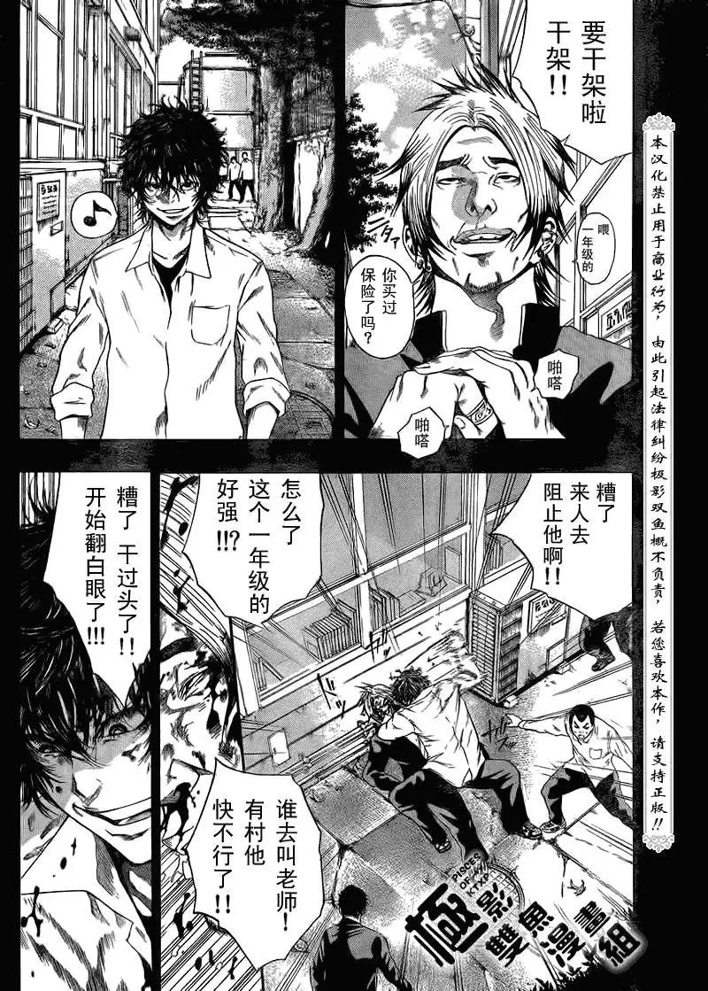 第05回