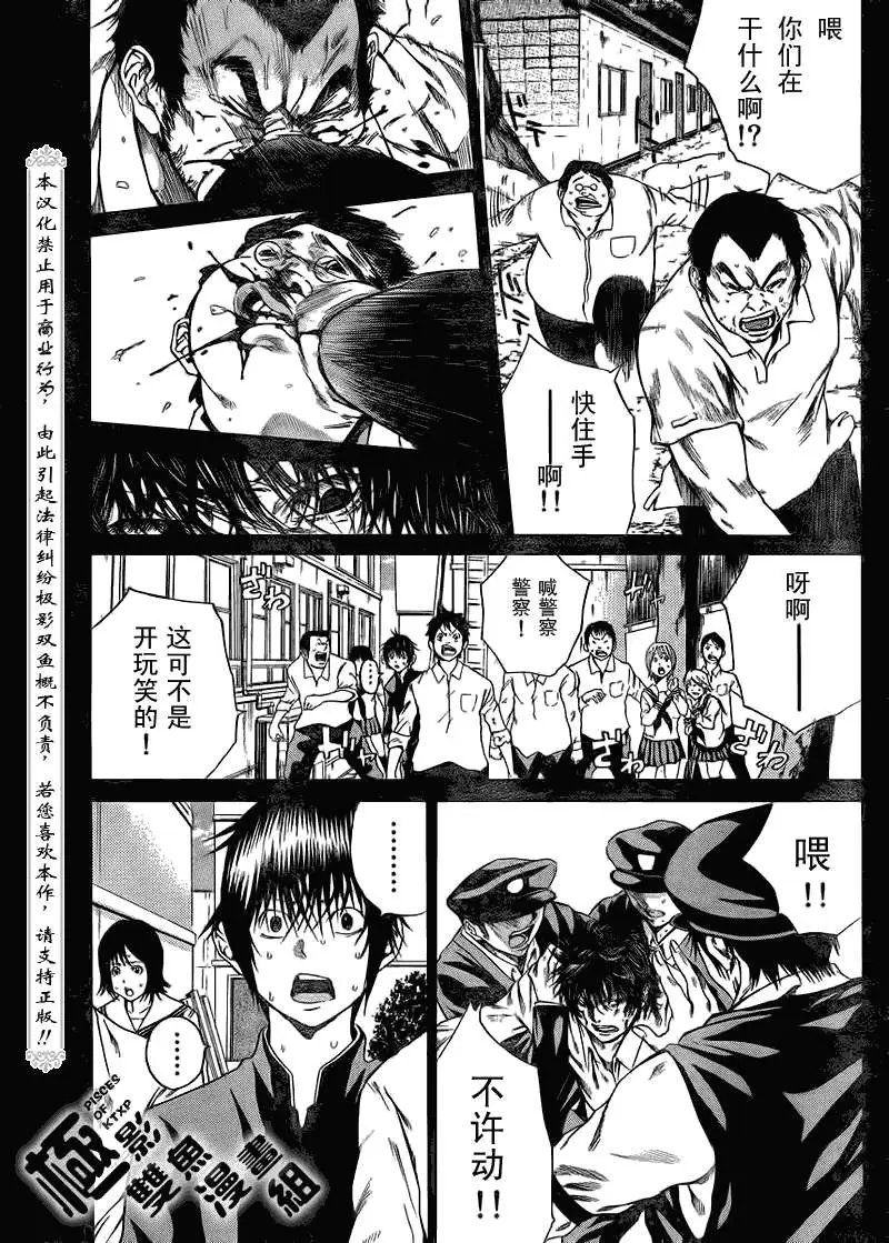 第05回