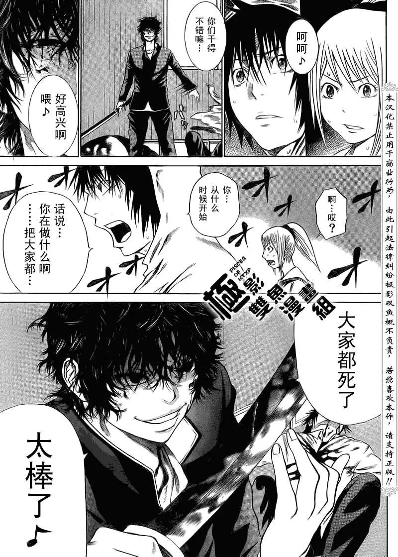 第05回