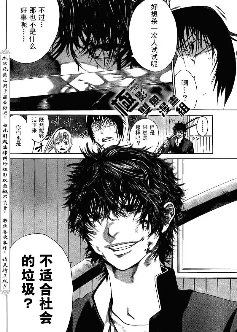 第05回