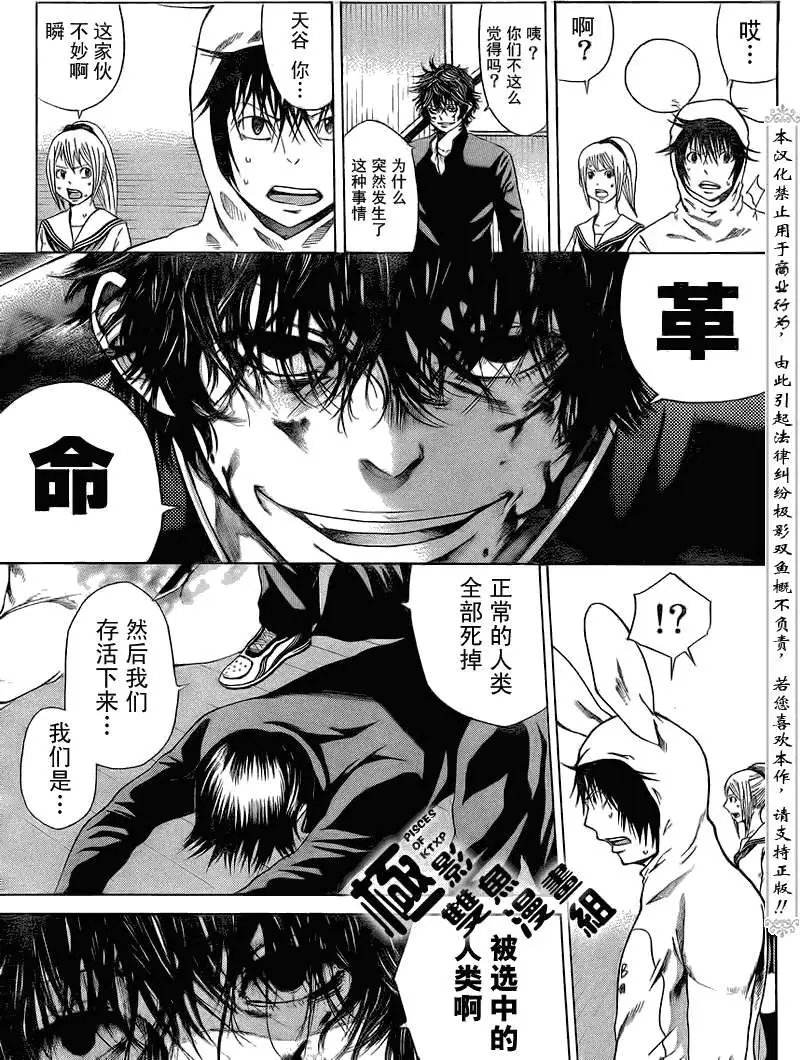 第05回