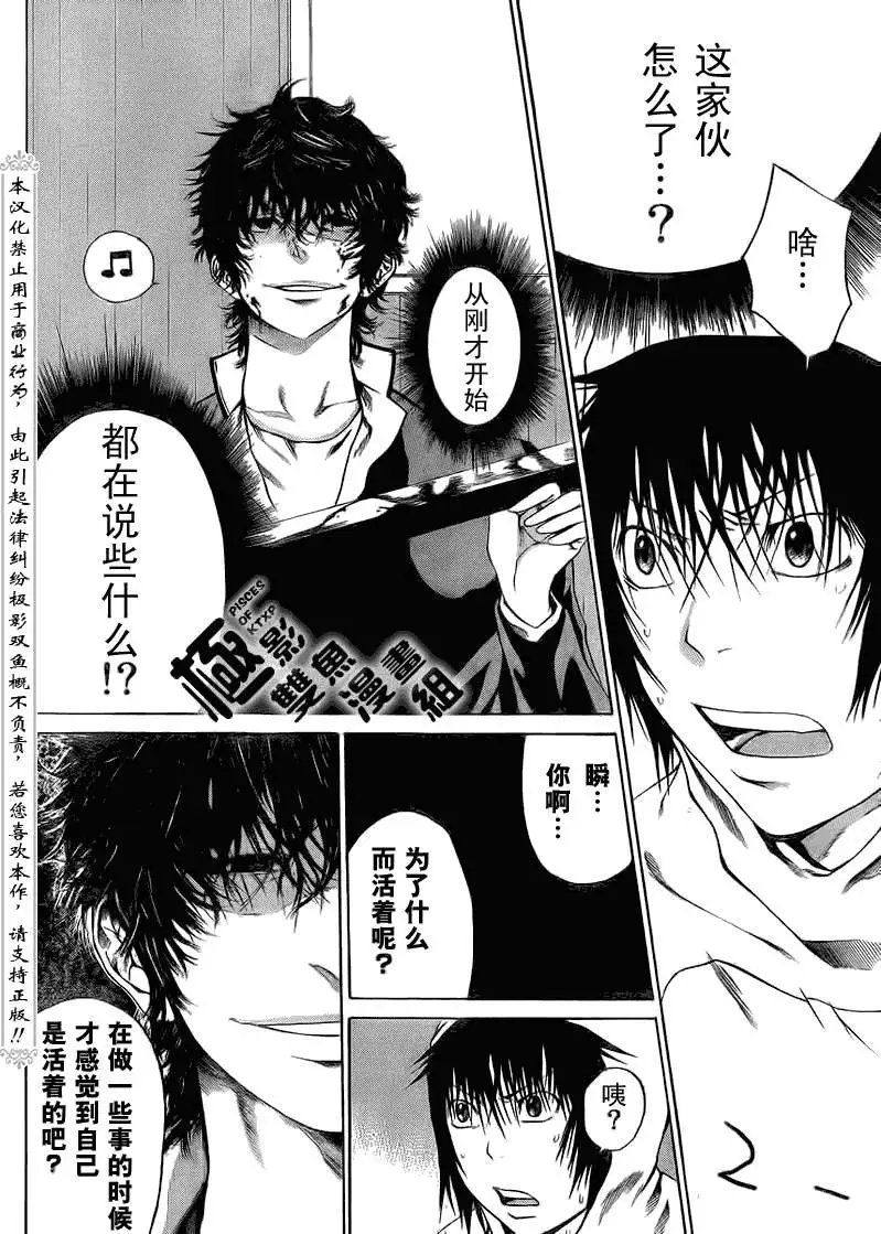 第05回