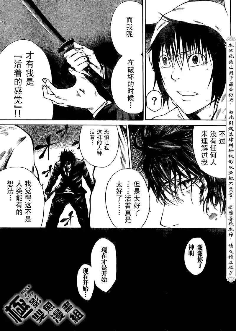 第05回