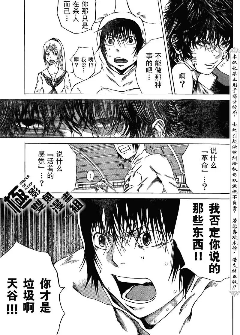 第05回