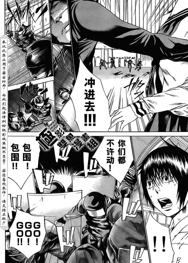 第05回
