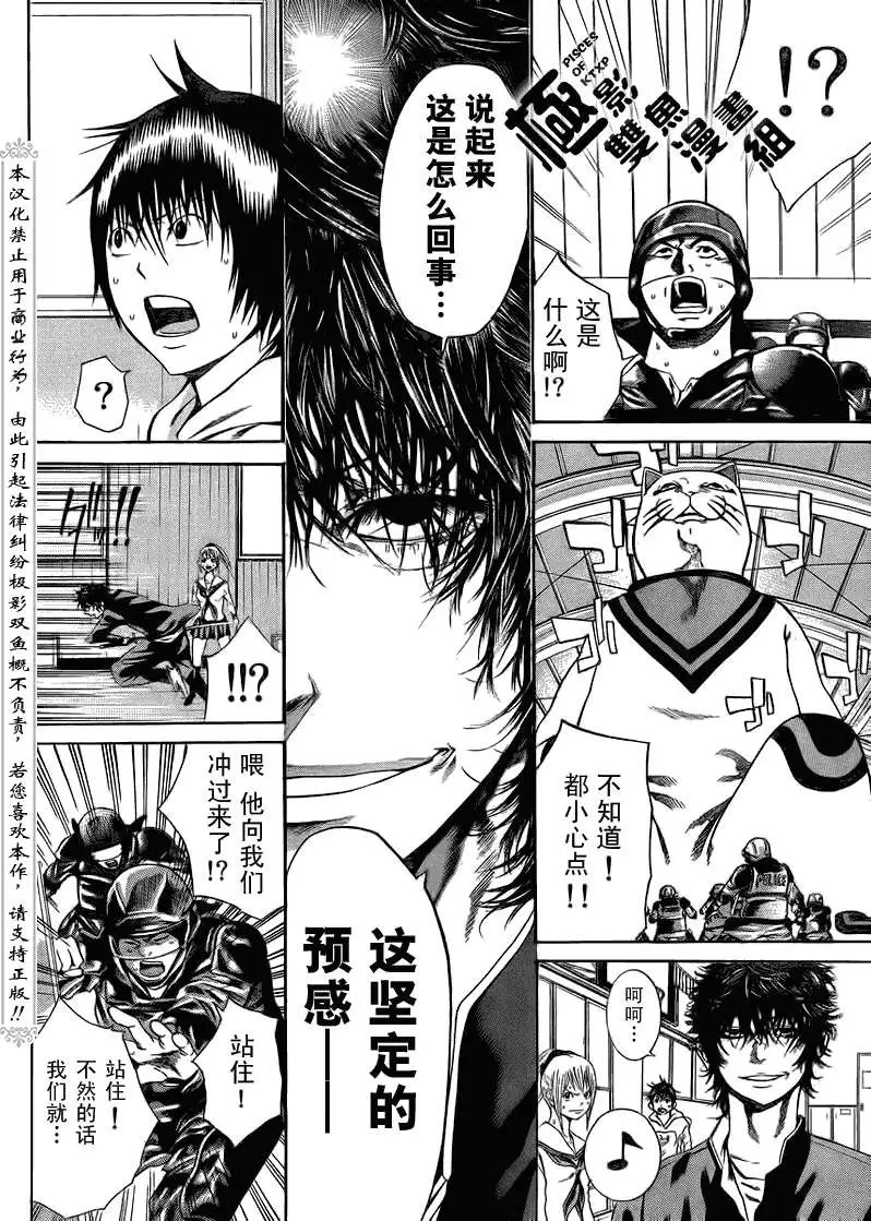 第05回