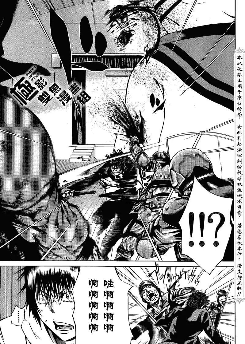 第05回