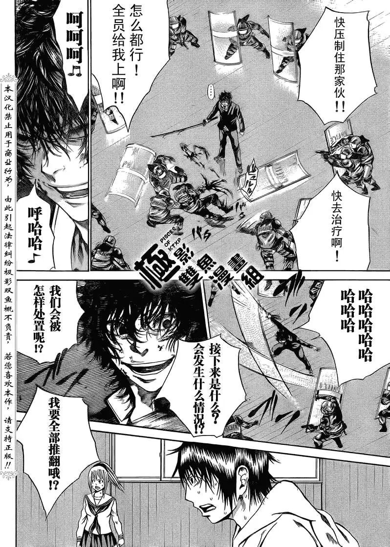 第05回