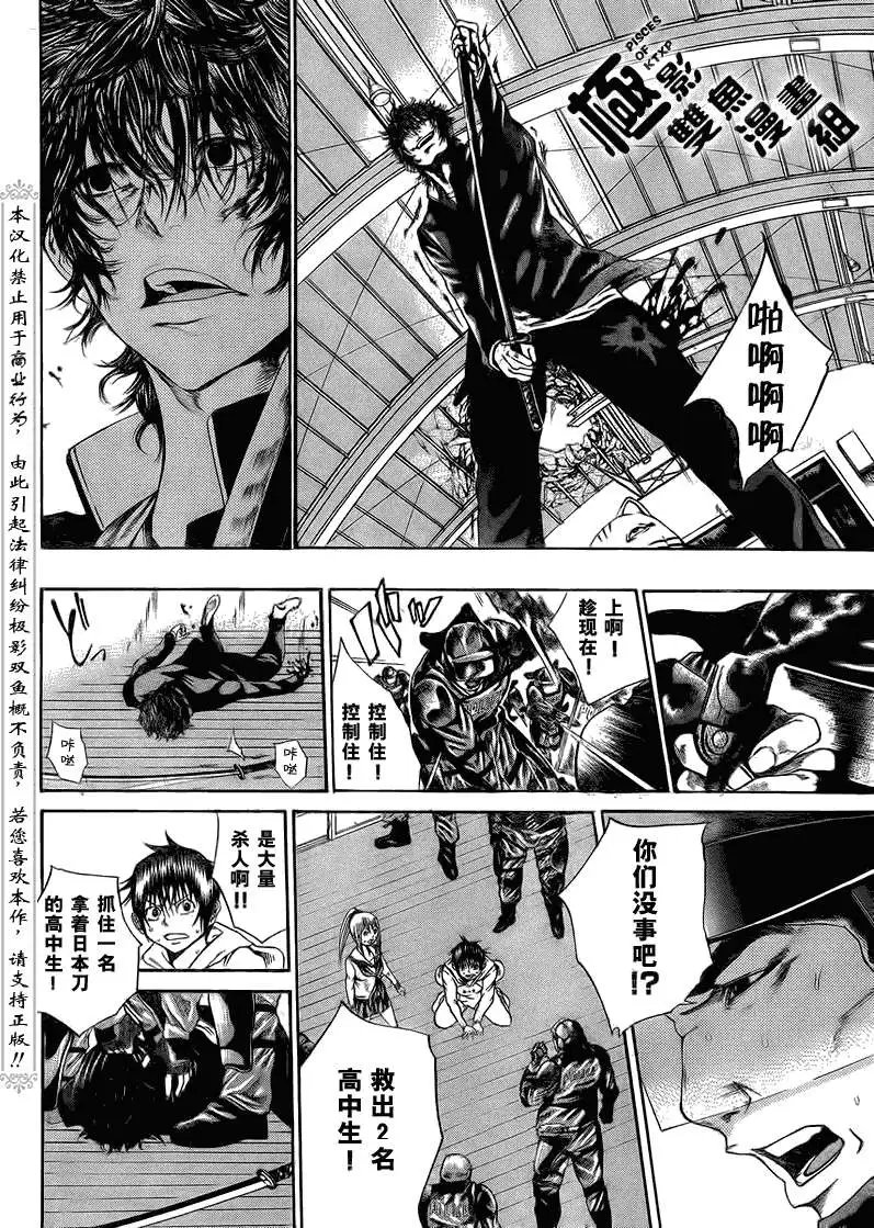 第05回