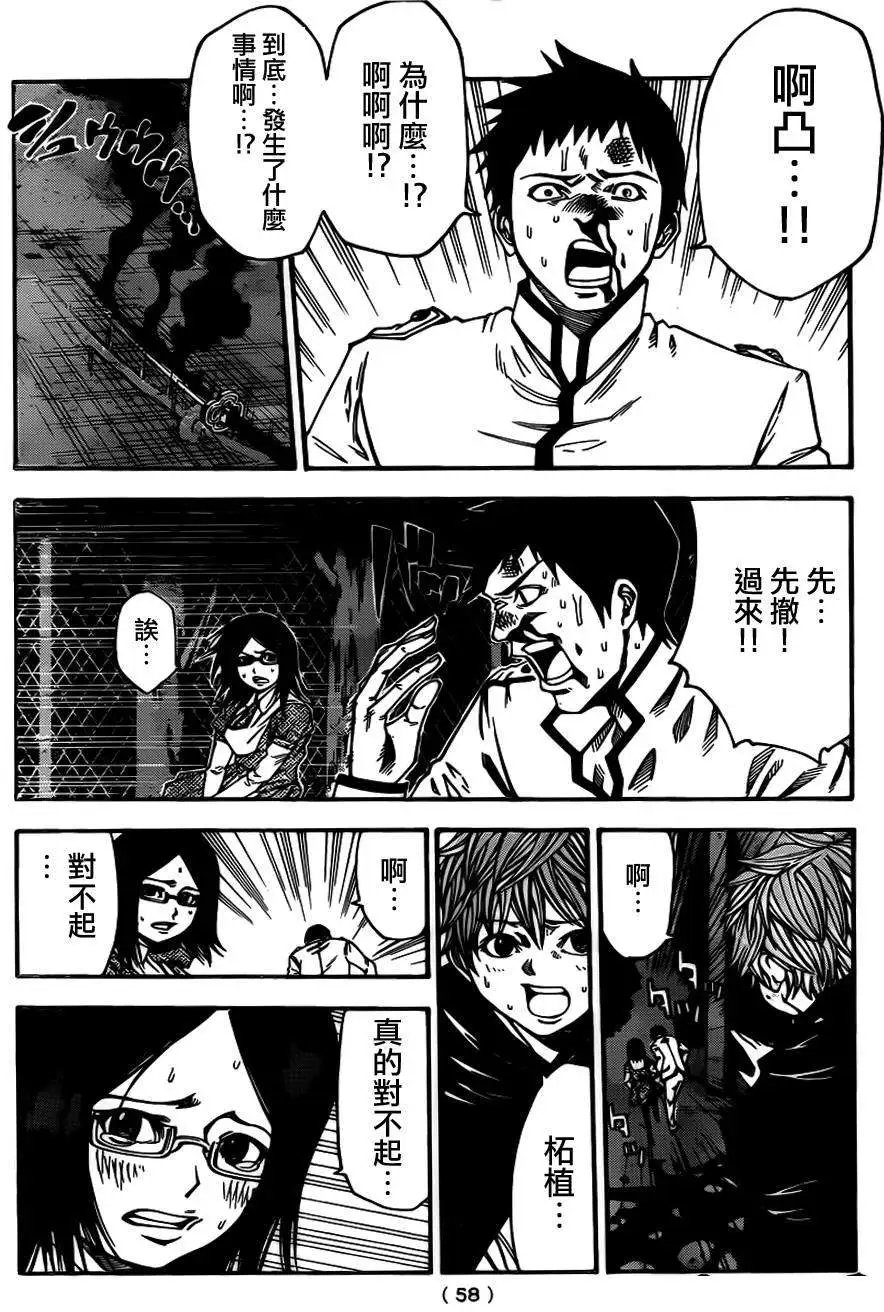 第2部30回
