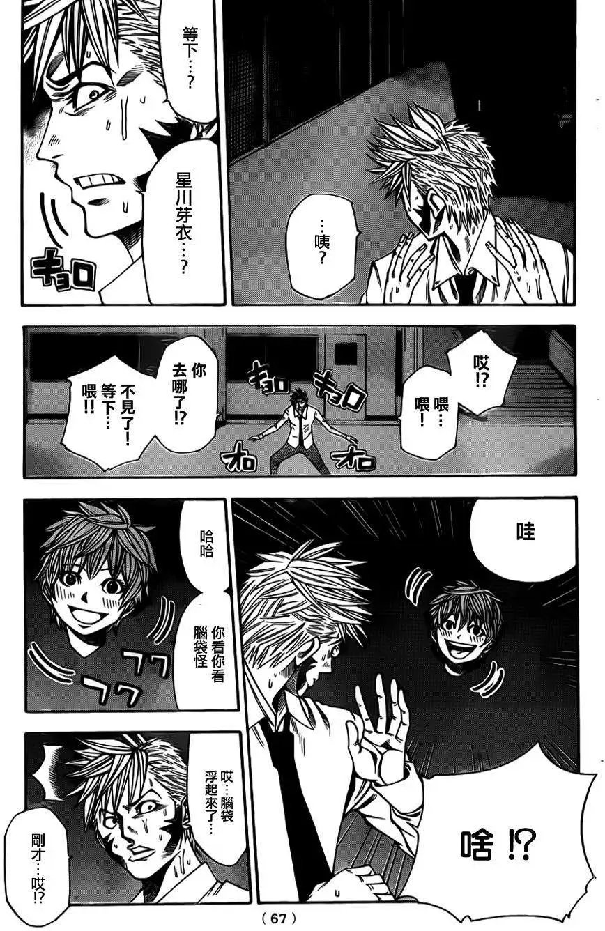 第2部30回