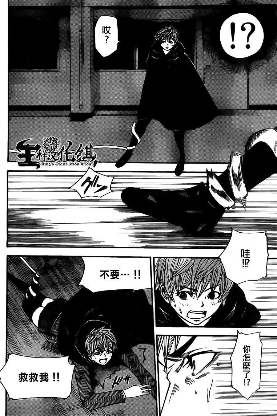 第2部30回