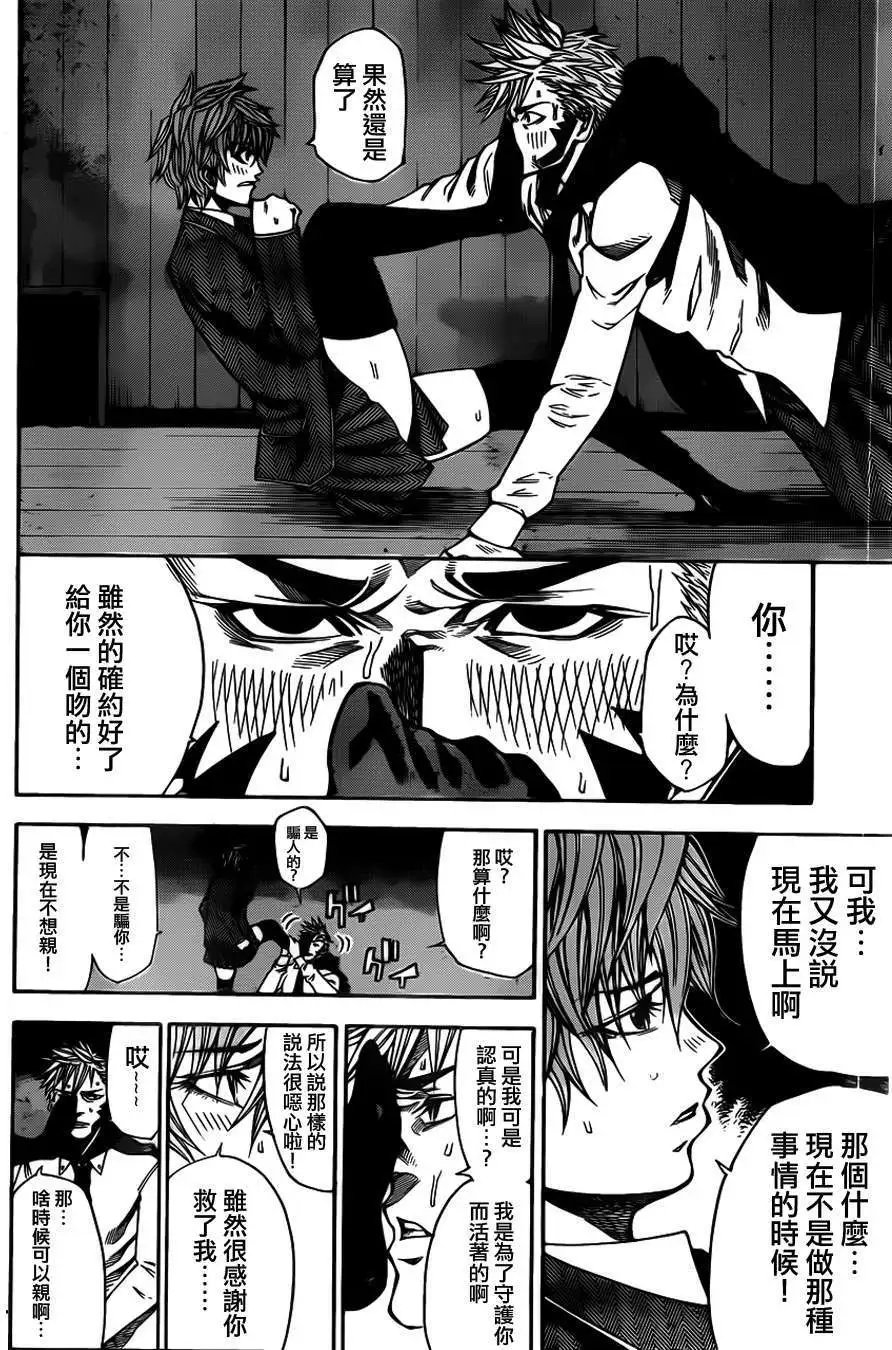 第2部31回