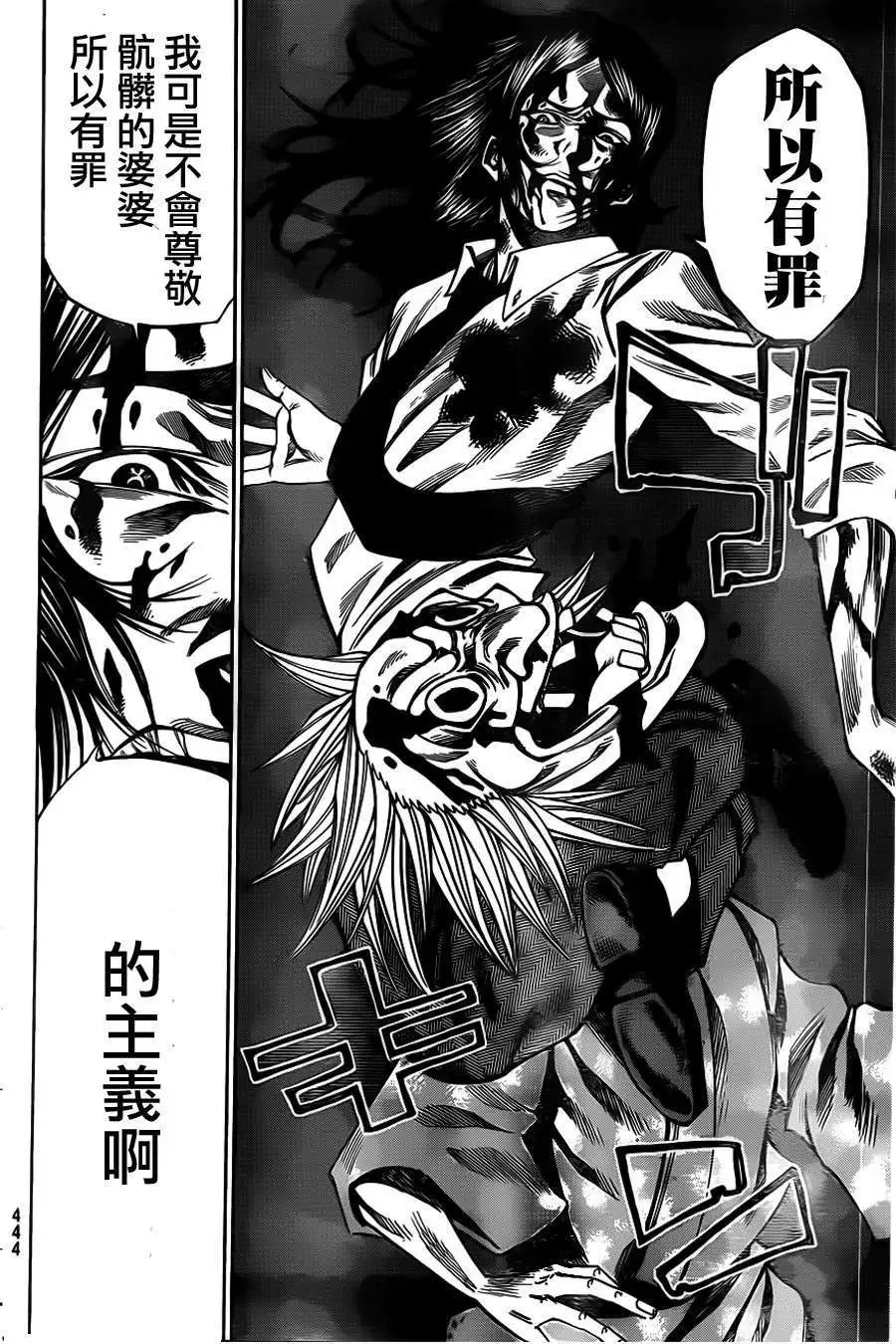 第2部31回