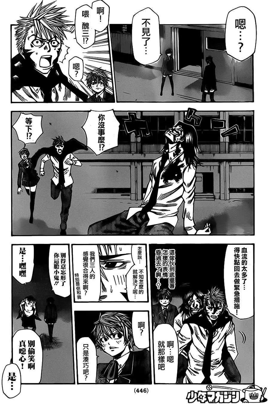第2部31回