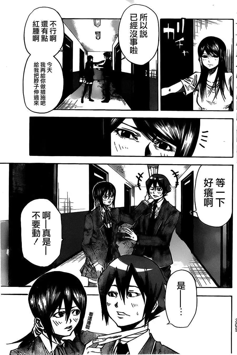第2部32回