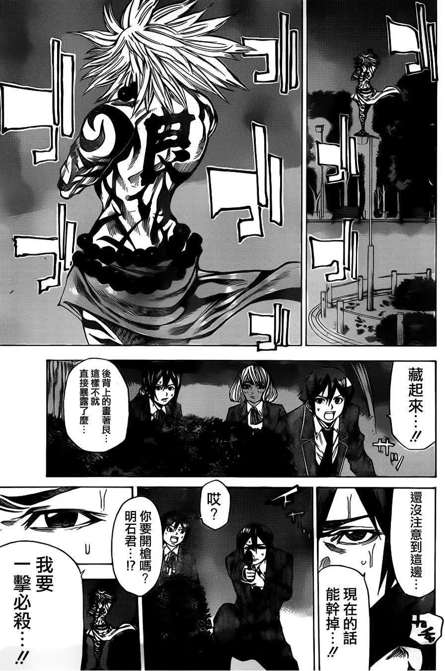 第2部32回