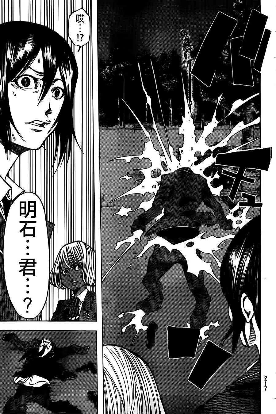 第2部32回