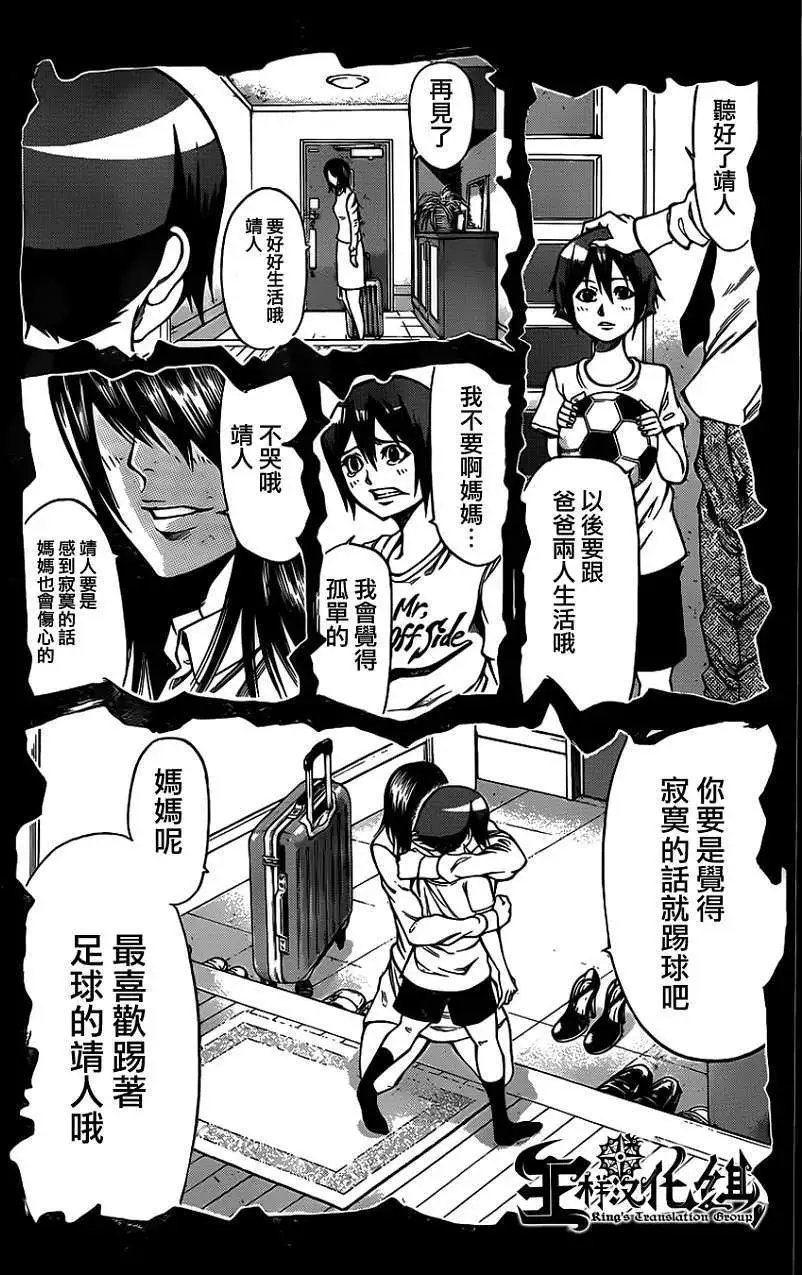 第2部33回