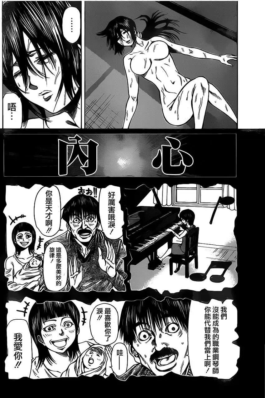 第2部33回