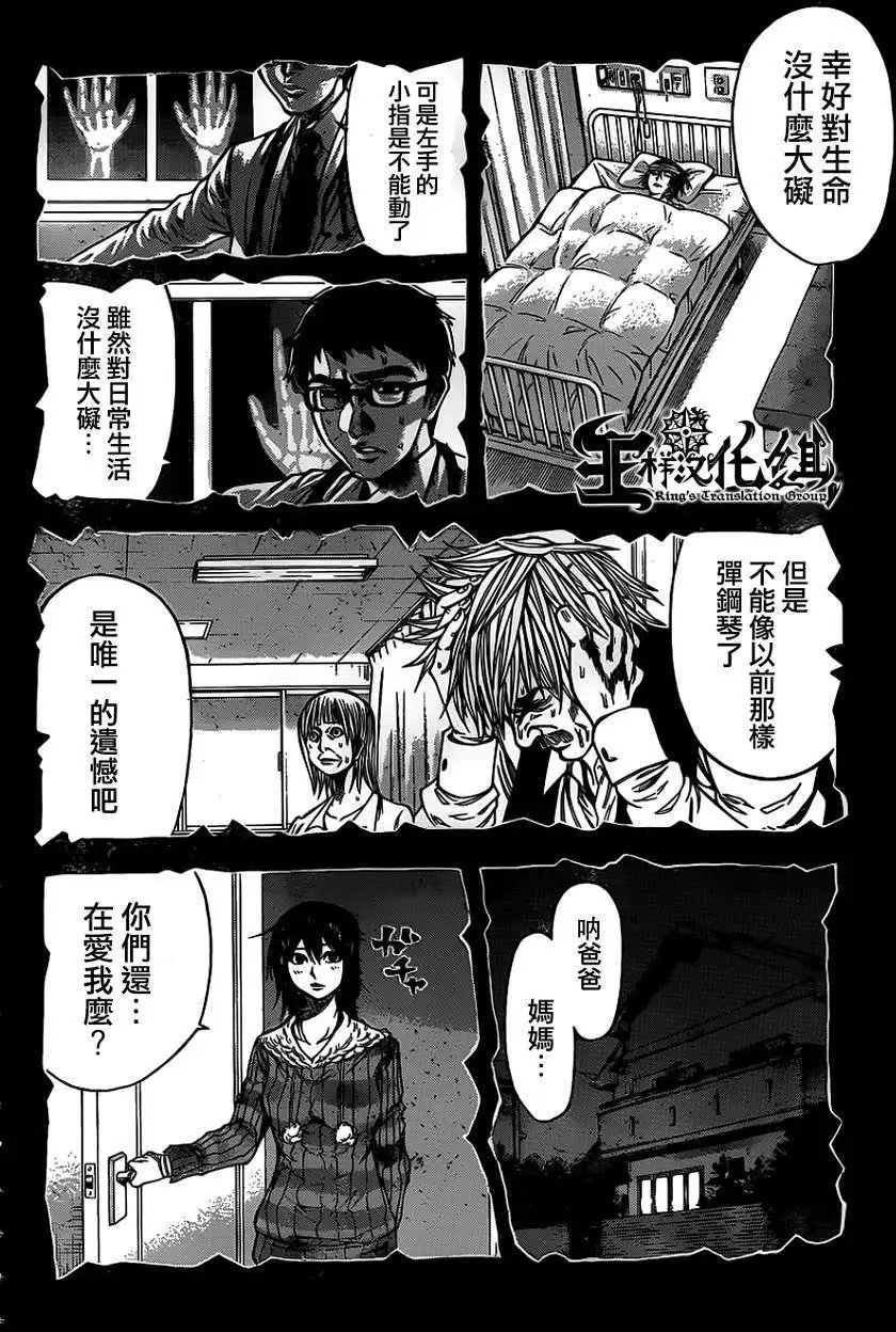第2部33回